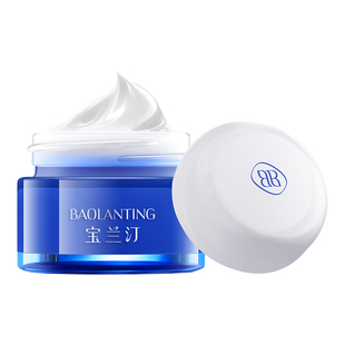 【主播推荐】宝兰汀光感丝绒精华玉光霜2.0升级滋润清爽保湿面霜