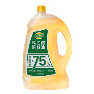 道道全高油酸菜籽油5L 油酸高于75%油酸加码健康加倍口味清香纯正