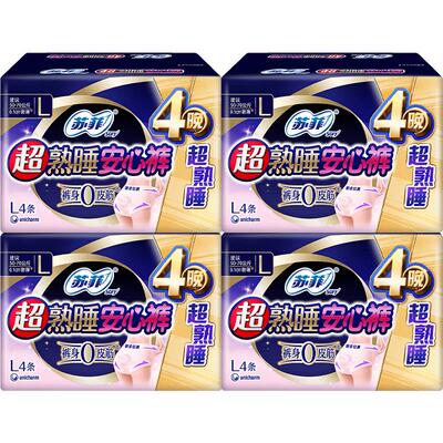 苏菲安心裤姨妈巾卫生巾4片×4包