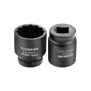 拓森五金工具重型套筒扳手12角套头省力轮胎扳手气动大风炮套筒头