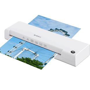 晨光多功能照片塑封机a3/a4通用过塑机6寸相片封塑机5寸办公用家用过胶机封膜压膜机小型商用铁壳热裱覆膜机