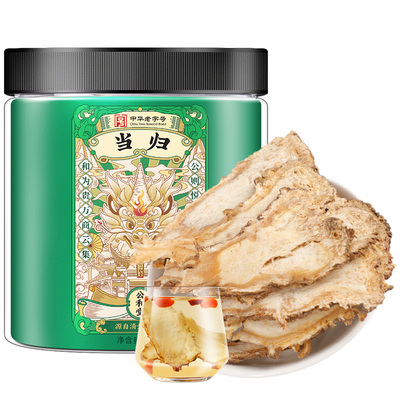 同仁堂当归头片特级|超1万次加购