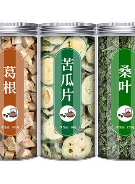 桑叶菊花薄荷甘草人工精选