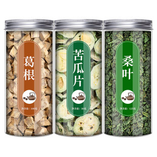 桑菊饮正品桑叶菊花薄荷甘草新鲜霜降秋后中药材干薄荷叶泡茶泡水