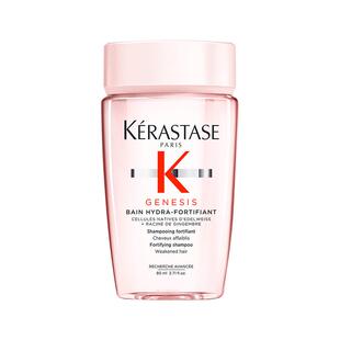 【自营】卡诗洗发水元气姜赋源芯丝沁透80ml控油清洁蓬松