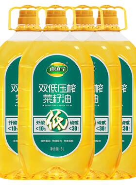 道道全压榨菜籽油低芥酸