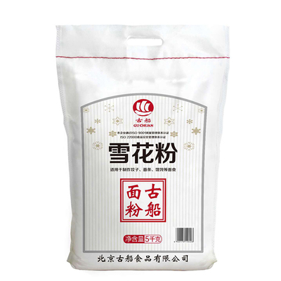 古船雪花粉5kg10斤适合做饺子