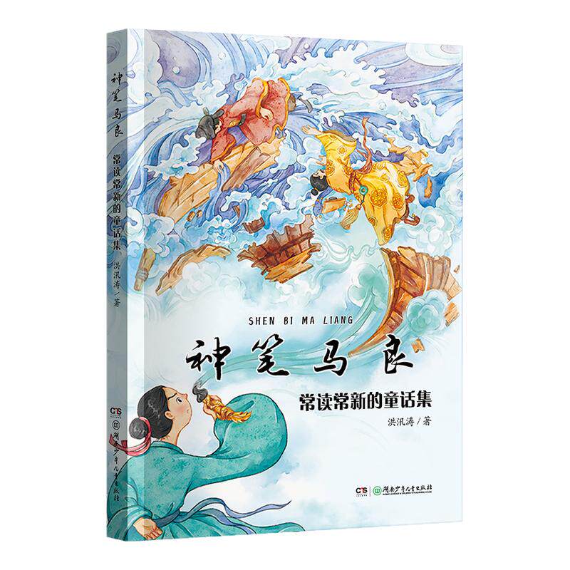 2026秋季广东粤韵书香六年级阅读书目 城南旧事 可爱的中国名作精编版 追寻 芝麻开门精编珍藏版贵州阅美黔贵内蒙古阅美草原xy