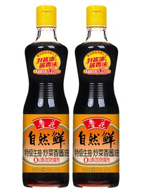 鲁花酱油500ml瓶装调味料自然鲜