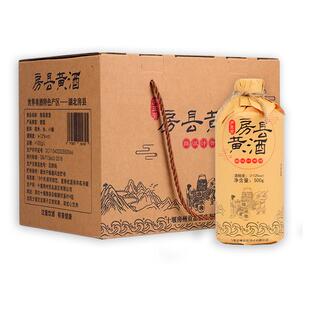 周酒爷房县黄酒纯洑汁整箱花雕酒甜型糯米酒小瓶装礼盒十堰特产酒