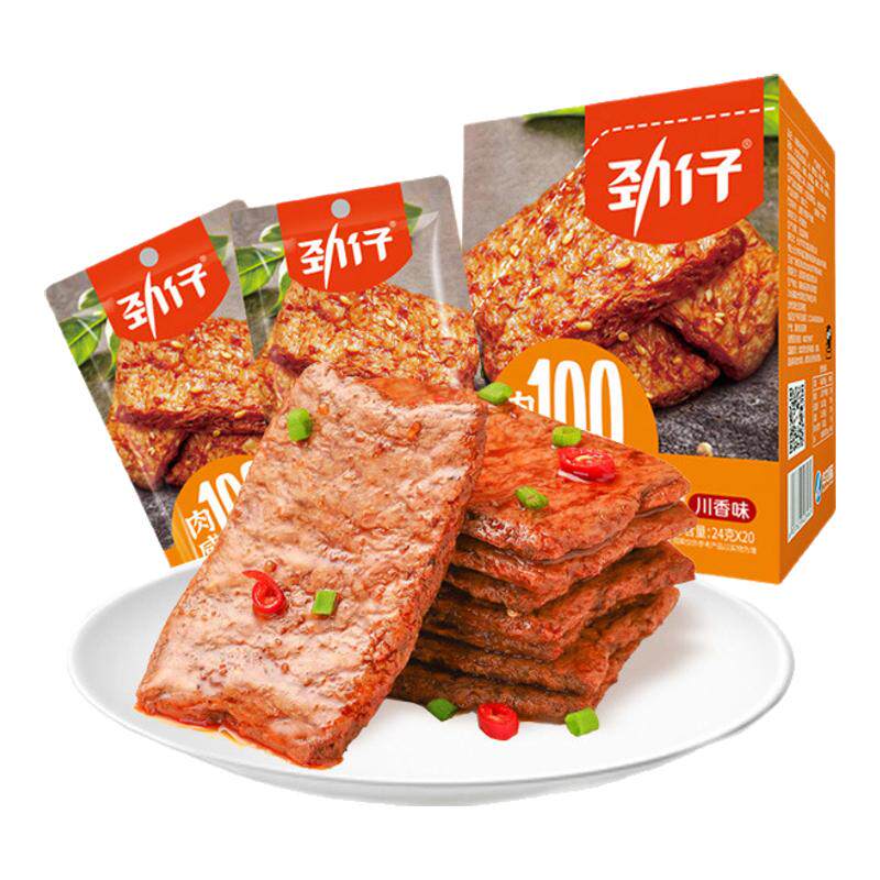 手撕素肉豆干素牛排豆制品辣条劲仔香辣牛肉味豆腐干皮解馋小零食