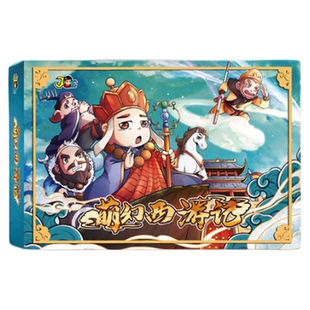 欢乐亲子萌幻西游记大富商翁豪华益智礼物儿童聚会卡牌强手棋桌游