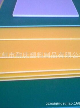 绝缘阻燃PVC板 乳白色PVC灯罩遮光板 哑黑光黑PVC印刷写字板