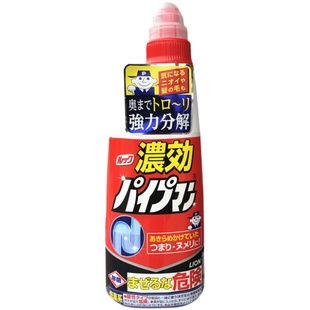 日本进口狮王排水管道疏通剂强力溶解疏通堵塞厨房马桶下水道神器