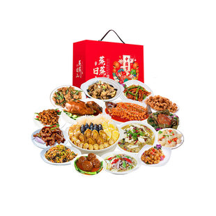 年夜饭预制菜18道高端家用家宴方便菜快手半成品菜套餐年夜饭家宴