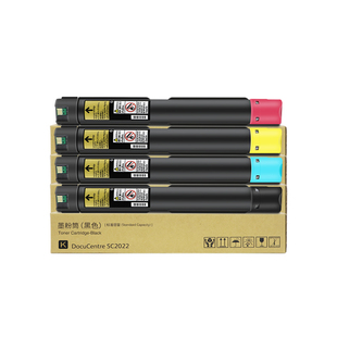 汇栢适用富士施乐SC2022粉盒SC2020墨粉Xerox DocuCentre SC2020DA/CPS复印机碳粉彩色打印机墨盒墨粉筒硒鼓