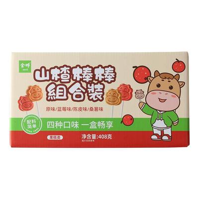 金晔4种口味山楂棒组合装