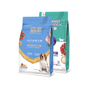 佰萃狗粮40斤牛肉益生元肉松蛋黄狗粮比熊小型犬大型犬狗粮正品