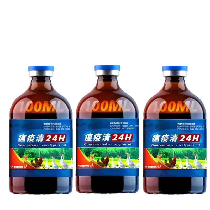 温益清鸡鸭鹅鸽子鹌鹑禽畜养殖用