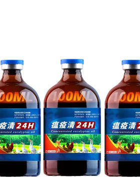 温益清鸡鸭鹅鸽子鹌鹑禽畜养殖用