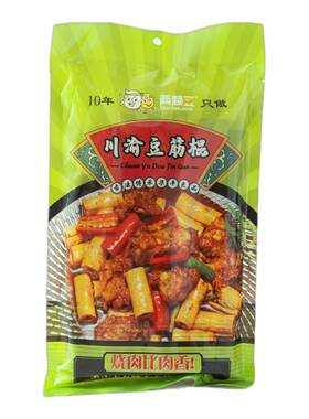两颗豆豆笋配料干净