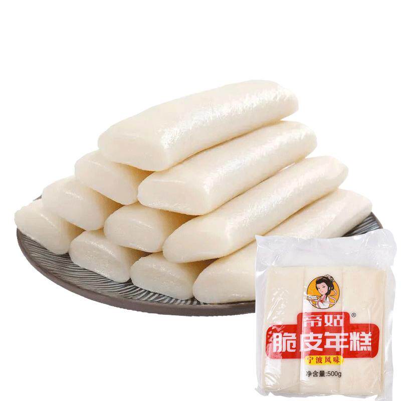 网红脆皮年糕50根宁波风味烧烤韩式油煎水磨年糕条部队火锅糍粑