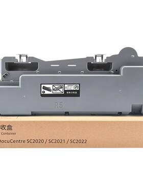适用富士施乐SC2022废粉盒SC2020cps/da SC2021墨粉回收瓶 FUJIFILM C2450S 奔图CM250ADN碳粉回收盒CWAA0869
