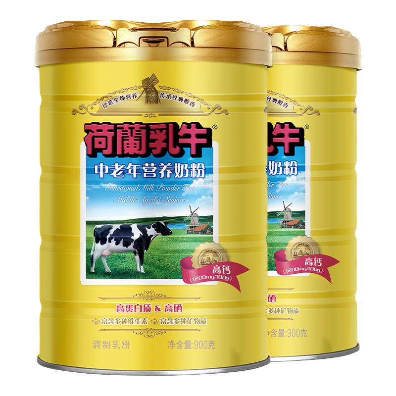 荷兰乳牛中老年人奶粉900g*2罐高钙高硒营养品礼盒送礼品父母长辈