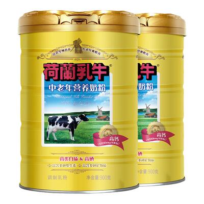 荷兰乳牛中老年营养奶粉900g*2罐