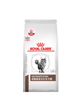 皇家猫咪肠道处方粮gi32呵护肠胃