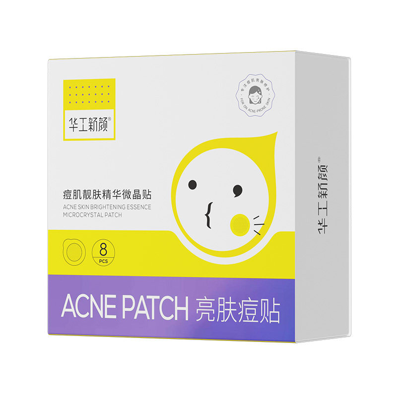 华工新颜微晶祛痘印贴
