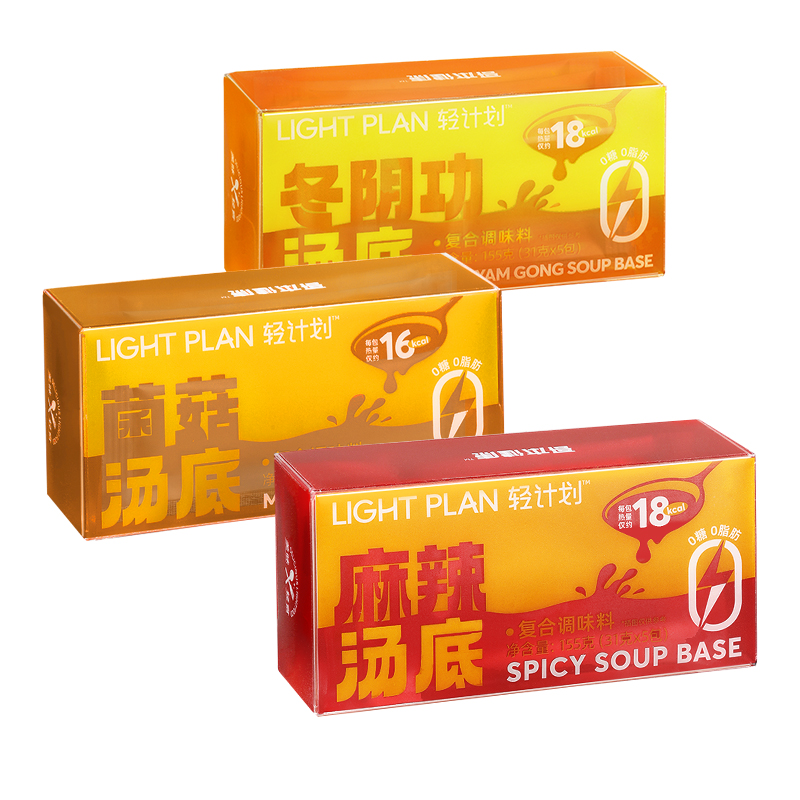 火锅底料0糖0脂肪水煮菜麻辣烫冬阴功菌菇汤底调味料小包装家用