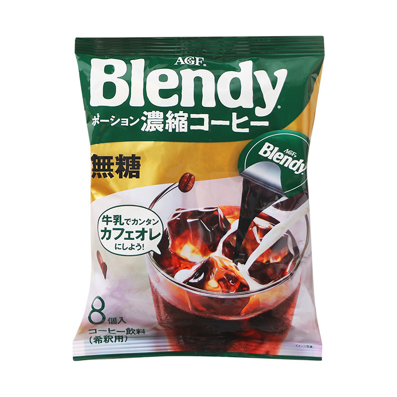 AGFblendy布兰迪浓缩咖啡