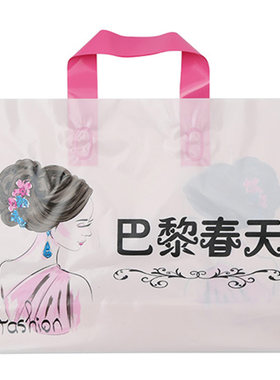 服装店手提袋子女童装塑料袋定制