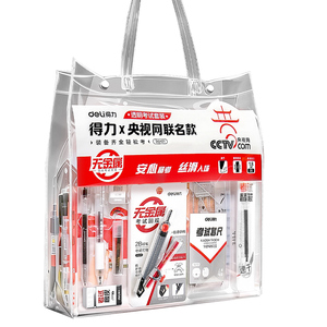 0金属中高考考试专用套装好入场