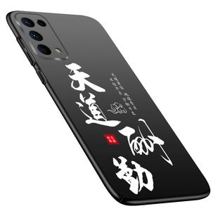 opporeno5手机壳opporeno8pro男opopreno6磁吸13reno9pro十0pp0reno11新款4SE磨砂0pporeno7外壳14套10女款2z