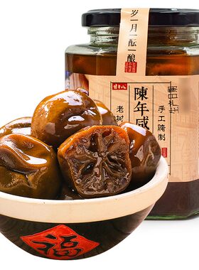甘十八老坛咸柠檬纯手工腌制