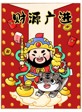 新中式财神爷数字油画diy手绘