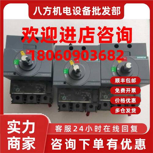 议价3VA1150-5EF32-0AA0 西门子 塑壳断路器 配电保护