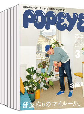 流行视觉POPEYEポパイ