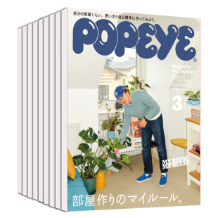 空运进口/现货/年订阅】popeye杂志 ポパイ流行视觉2025/26年12期日本男性时尚时装男士汽车数码生活日系杂志2024年国外日语文期刊