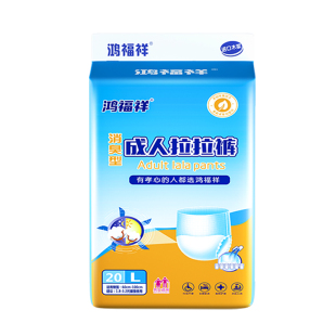 鸿福祥成人纸尿裤拉拉裤老人用尿不湿男女通用老年人专用加厚消臭