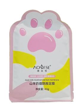 澳芙雪【阿里健康自营】澳芙雪山羊奶烟酰胺足膜40g/袋