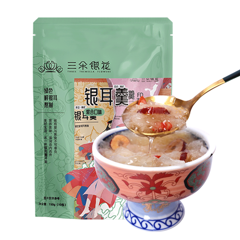 三朵银花冻干银耳羹冲泡即食速食