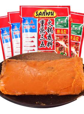 10袋三五火锅底料商用批发