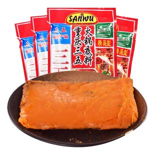 三五火锅底料150g餐饮商用正宗35重庆老火锅料555麻辣牛油调料