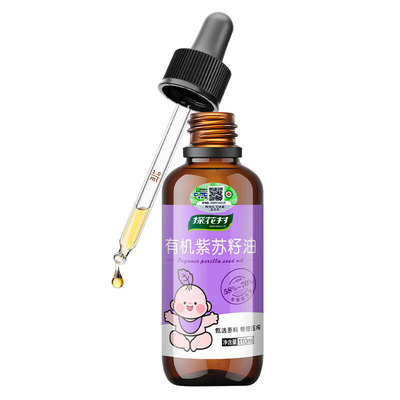 素食不吃鱼也能轻松补充Omega-3