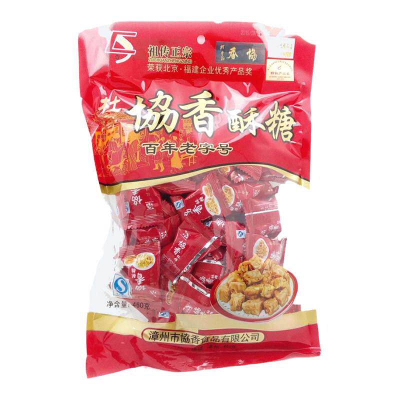 正宗杜浔特产协香花生酥糖百年老字号结婚喜糖零食小吃茶食品460g