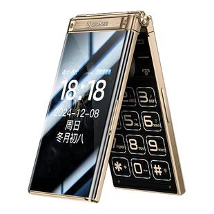 金立翻盖老年机4G全网通5000毫安超长待机2.8大屏大字大声音老年手机学生老人专用功能机