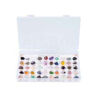 50种天然水晶矿石宝石标本儿童地质石头创意桌面礼品书房摆件